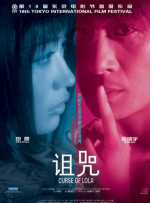 女子小组